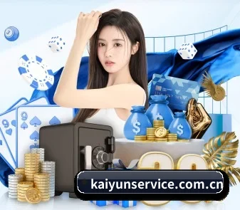 开云 APP - kaiyun